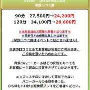 ヒメ日記 2025/07/18 18:31 投稿 いちか【「S」ディプロマ保持者】 たっぷりHoneyoilSPA福岡中洲店
