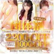 ヒメ日記 2025/08/28 09:04 投稿 いちか【「S」ディプロマ保持者】 たっぷりHoneyoilSPA福岡中洲店