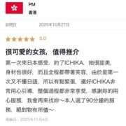 ヒメ日記 2025/11/13 20:34 投稿 いちか【「S」ディプロマ保持者】 たっぷりHoneyoilSPA福岡中洲店