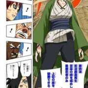 ヒメ日記 2025/12/15 15:15 投稿 いちか【「S」ディプロマ保持者】 たっぷりHoneyoilSPA福岡中洲店