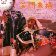 ヒメ日記 2026/01/01 13:44 投稿 いちか【「S」ディプロマ保持者】 たっぷりHoneyoilSPA福岡中洲店