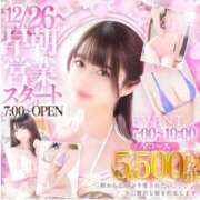 ヒメ日記 2026/03/09 06:04 投稿 いちか【「S」ディプロマ保持者】 たっぷりHoneyoilSPA福岡中洲店