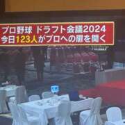 ヒメ日記 2024/10/25 08:13 投稿 えま 横浜しこたまクリニック