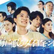 ヒメ日記 2024/11/12 17:03 投稿 えま 横浜しこたまクリニック