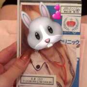 ヒメ日記 2025/02/01 21:43 投稿 えま 横浜しこたまクリニック