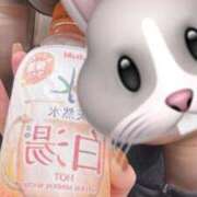 ヒメ日記 2025/10/29 16:53 投稿 えま 横浜しこたまクリニック