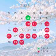 ヒメ日記 2025/04/05 18:03 投稿 山岡鈴蘭 ローテンブルク