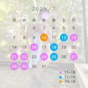 ヒメ日記 2025/07/02 07:58 投稿 山岡鈴蘭 ローテンブルク