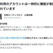 ヒメ日記 2025/09/30 16:38 投稿 山岡鈴蘭 ローテンブルク