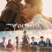 ヒメ日記 2025/12/15 22:45 投稿 山岡鈴蘭 ローテンブルク