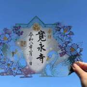 ヒメ日記 2026/01/17 17:01 投稿 山岡鈴蘭 ローテンブルク