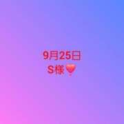 ヒメ日記 2024/09/27 07:24 投稿 安西ふうか 大人のエッチなエステ