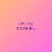 ヒメ日記 2025/04/11 11:02 投稿 安西ふうか 大人のエッチなエステ