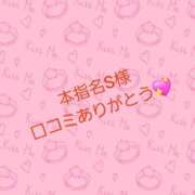 ヒメ日記 2025/04/18 11:25 投稿 安西ふうか 大人のエッチなエステ