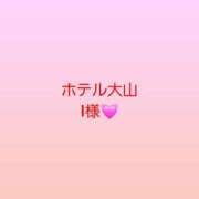 ヒメ日記 2025/04/23 11:05 投稿 安西ふうか 大人のエッチなエステ