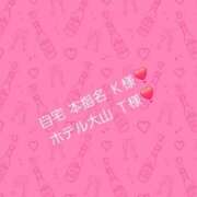 ヒメ日記 2025/05/09 09:58 投稿 安西ふうか 大人のエッチなエステ