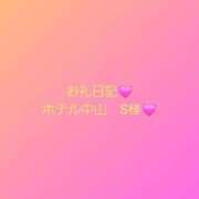 ヒメ日記 2025/05/10 15:07 投稿 安西ふうか 大人のエッチなエステ