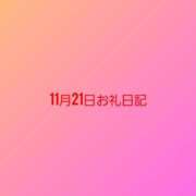 ヒメ日記 2025/05/16 13:08 投稿 安西ふうか 大人のエッチなエステ