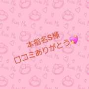ヒメ日記 2025/05/16 19:06 投稿 安西ふうか 大人のエッチなエステ
