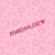 ヒメ日記 2025/05/23 15:06 投稿 安西ふうか 大人のエッチなエステ