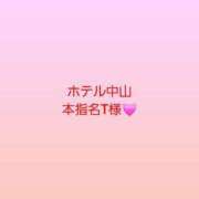 ヒメ日記 2025/06/05 15:05 投稿 安西ふうか 大人のエッチなエステ