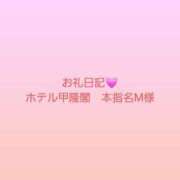 ヒメ日記 2025/06/13 18:26 投稿 安西ふうか 大人のエッチなエステ