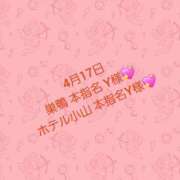 ヒメ日記 2025/06/26 16:32 投稿 安西ふうか 大人のエッチなエステ