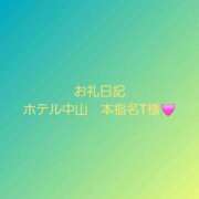 ヒメ日記 2025/07/03 09:36 投稿 安西ふうか 大人のエッチなエステ
