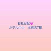 ヒメ日記 2025/07/15 15:15 投稿 安西ふうか 大人のエッチなエステ