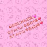 ヒメ日記 2025/10/07 07:33 投稿 安西ふうか 大人のエッチなエステ