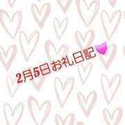 ヒメ日記 2025/10/07 13:12 投稿 安西ふうか 大人のエッチなエステ