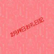 ヒメ日記 2025/10/07 15:22 投稿 安西ふうか 大人のエッチなエステ