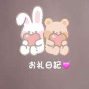 ヒメ日記 2025/10/16 09:46 投稿 安西ふうか 大人のエッチなエステ