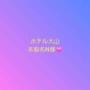 ヒメ日記 2025/10/17 11:12 投稿 安西ふうか 大人のエッチなエステ