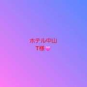 ヒメ日記 2025/11/19 07:53 投稿 安西ふうか 大人のエッチなエステ