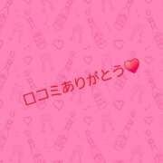 ヒメ日記 2025/12/21 23:05 投稿 安西ふうか 大人のエッチなエステ