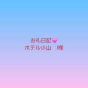 安西ふうか ありがとうございました 大人のエッチなエステ