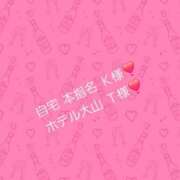 ヒメ日記 2026/02/17 13:40 投稿 安西ふうか 大人のエッチなエステ