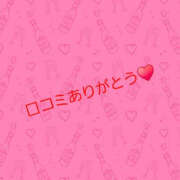 ヒメ日記 2026/03/12 17:53 投稿 安西ふうか 大人のエッチなエステ