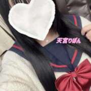 ヒメ日記 2025/02/15 22:21 投稿 天宮 りぼん アリス女学院 日本橋校