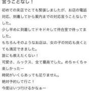 ヒメ日記 2025/06/10 21:15 投稿 天宮 りぼん アリス女学院 日本橋校