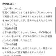 ヒメ日記 2025/06/10 21:24 投稿 天宮 りぼん アリス女学院 日本橋校