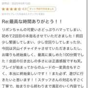 ヒメ日記 2025/06/19 22:44 投稿 天宮 りぼん アリス女学院 日本橋校