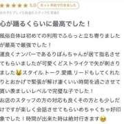 ヒメ日記 2025/06/24 00:02 投稿 天宮 りぼん アリス女学院 日本橋校
