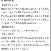 ヒメ日記 2025/06/24 20:34 投稿 天宮 りぼん アリス女学院 日本橋校