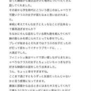 ヒメ日記 2025/07/15 22:50 投稿 天宮 りぼん アリス女学院 日本橋校