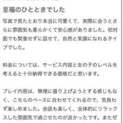 ヒメ日記 2025/07/15 22:58 投稿 天宮 りぼん アリス女学院 日本橋校