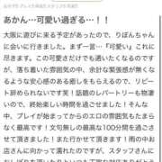 ヒメ日記 2025/07/15 23:10 投稿 天宮 りぼん アリス女学院 日本橋校