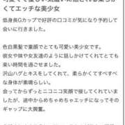 ヒメ日記 2025/08/29 18:30 投稿 天宮 りぼん アリス女学院 日本橋校