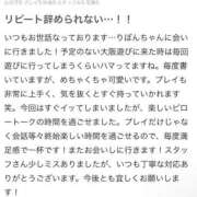 ヒメ日記 2025/08/31 13:24 投稿 天宮 りぼん アリス女学院 日本橋校